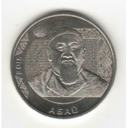 KAZAKHSTAN 50 Tenge 2015 UNC KM 314 Abay Kunanayev