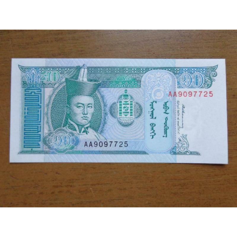 Bankbiljet Mongolië - 10 Tugrik