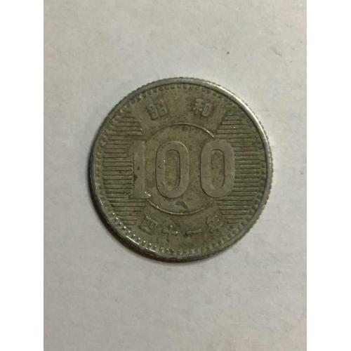 Japan 100 yen jaar 41(1966)