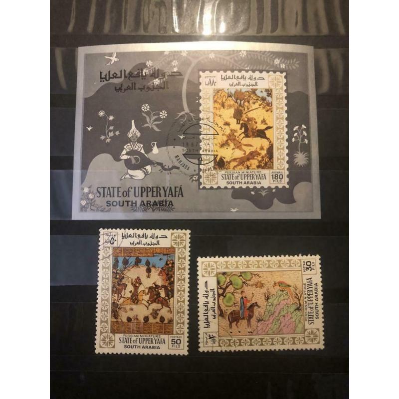 South Arabia: UPPER YAFA (tous oblitérés)